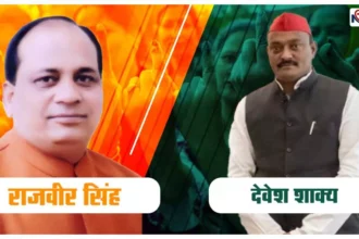 1740923 befunky collage Bijnor Lok Sabha Election Results 2024: