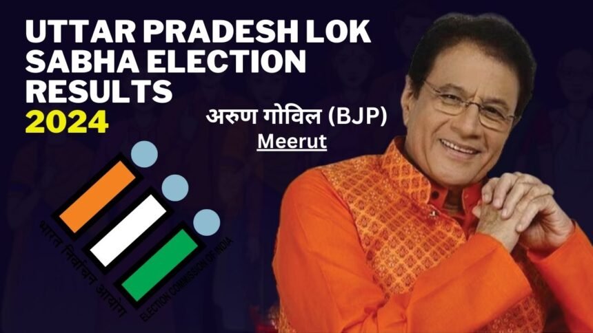 UP Lok Sabha Election Results 2024: BJP's Arun Govil Trails in Meerut, Congress-SP Alliance Leads