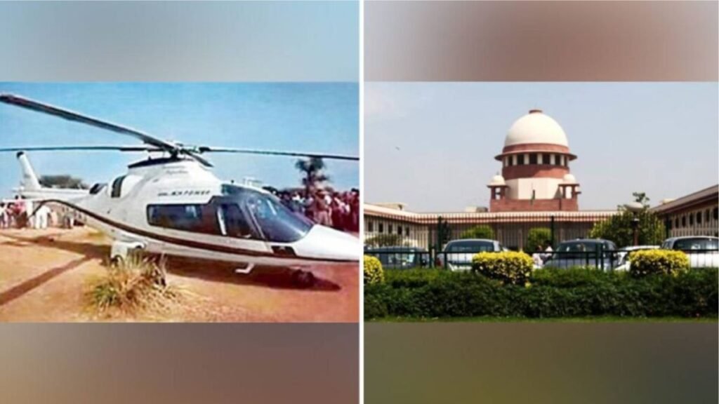 Agusta Westland Scam: