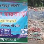 bokaro-bermo-swachhata-pakhwada-negligence