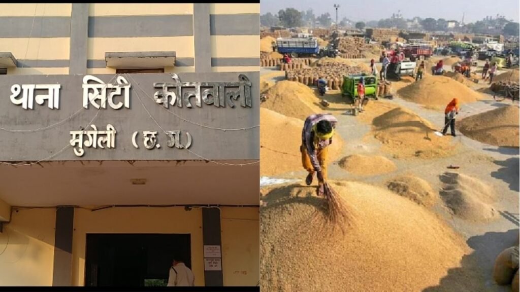 mungeli police station