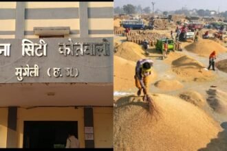 mungeli police station