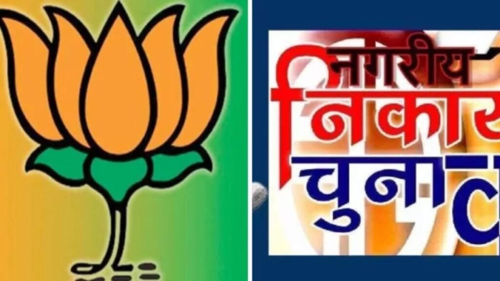 Preparation for BJP civic elections