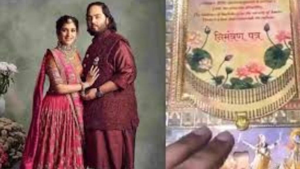 "anant-ambani-radhika-merchant-wedding-invitation-video-viral"