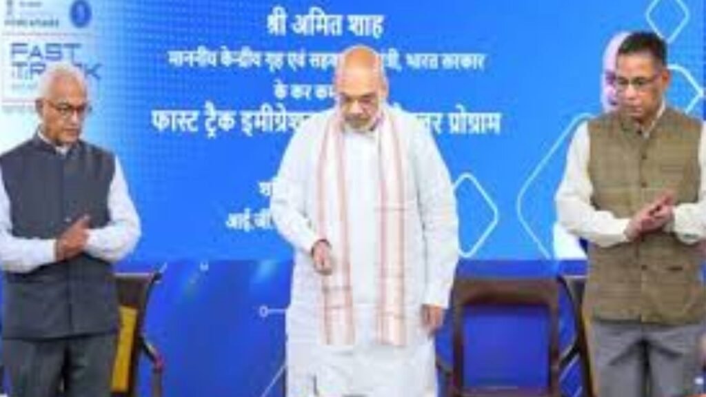 fast-track-immigration-trusted-traveler-program-launch-new-delhi-amit-shah