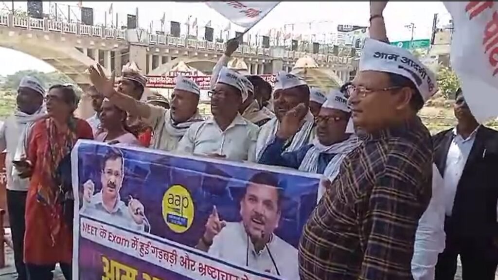 aap-protest-neet-exam-irregularities-varanasi