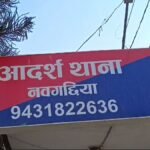 bhagalpur-judge-cyber-fraud-849k-car-loan-scam