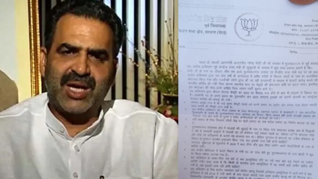 Untitled design 2024 06 13T110734.308 Meerut News: