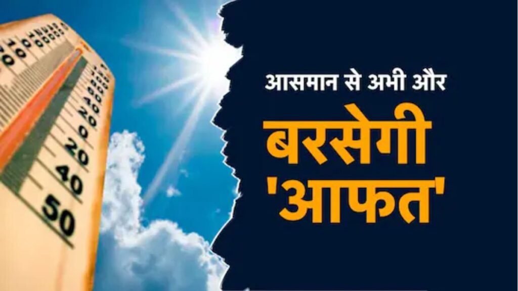 north-india-heatwave-alert-june-delhi-ncr-imd-warning