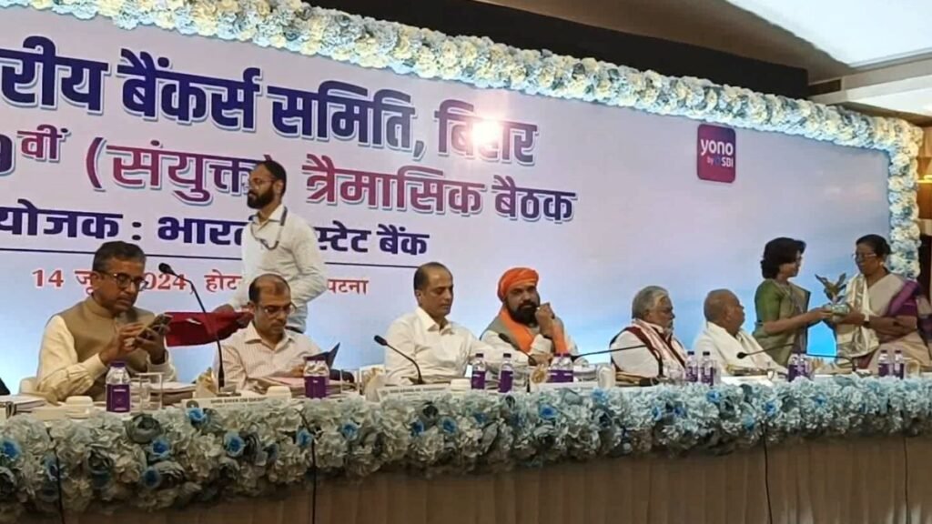 patna-state-level-bankers-meeting-samrat-choudhary