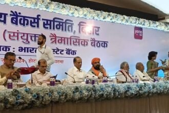 patna-state-level-bankers-meeting-samrat-choudhary