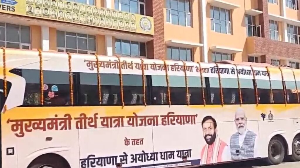 ambala-ayodhya-bus-flagged-off-by-cm-naib-saini