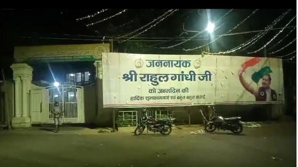 rahul-gandhi-birthday-lucknow-posters-removed