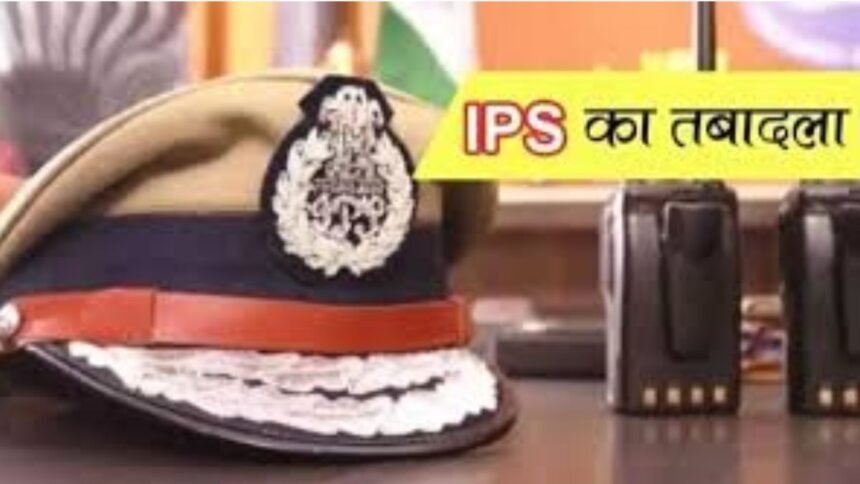 23-IPS-officers -transferred-in-Haryana-before-assembly-elections