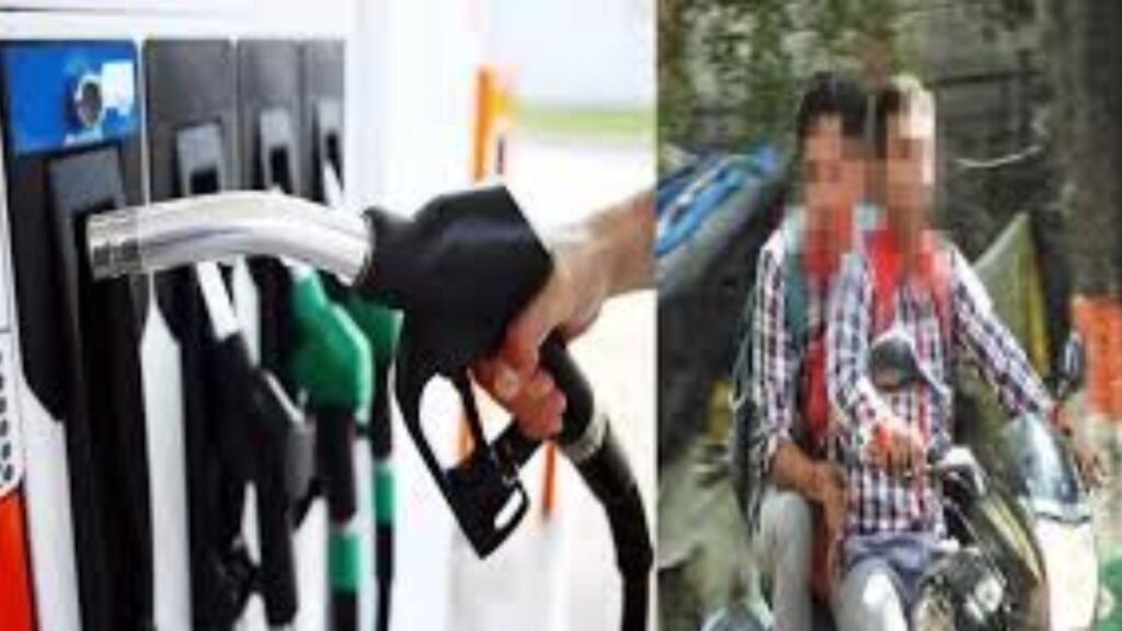 up-government-new-rule-no-petrol-diesel-for-minors