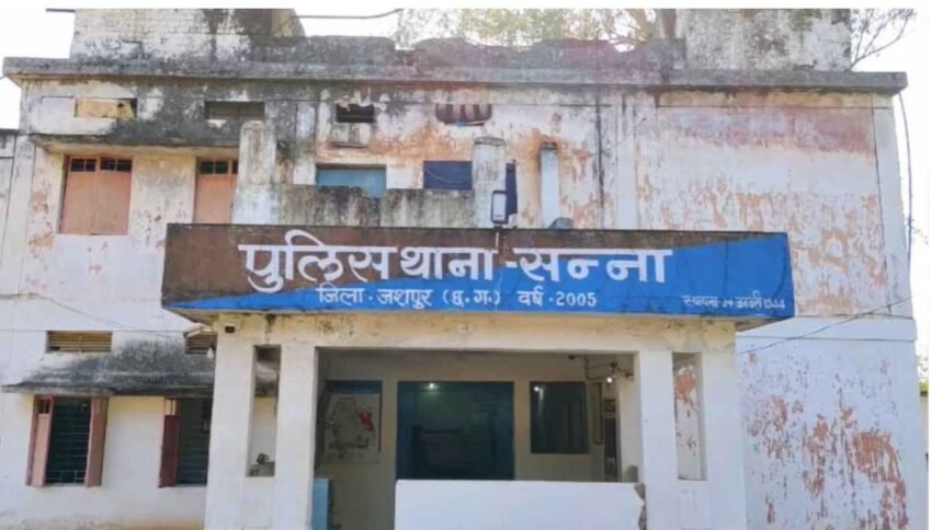 Chhattisgarh News: