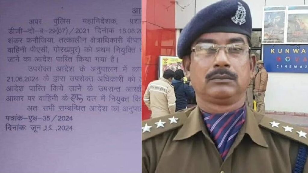co-kripa-shankar-kanaujia-caught-with-female-constable-demoted-to-constable