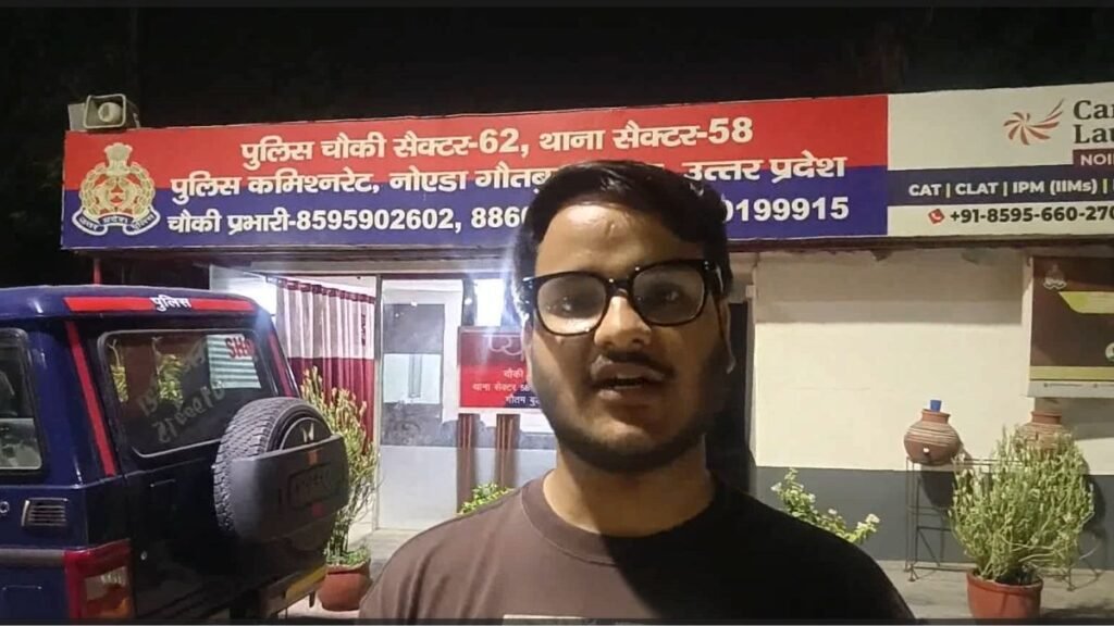 noida-police-returns-lost-belongings-symbiosis-student