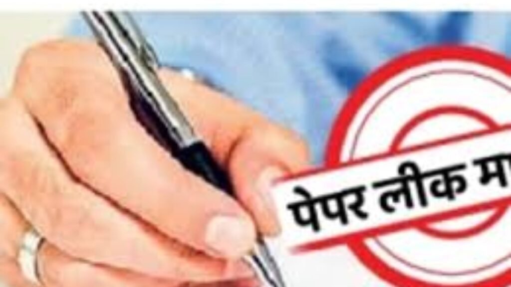 neet-paper-leak-deoghar-arrest-sintu-kumar