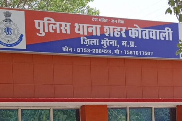 WhatsApp Image 2024 06 03 at 4.52.24 PM Madhya Pradesh News: