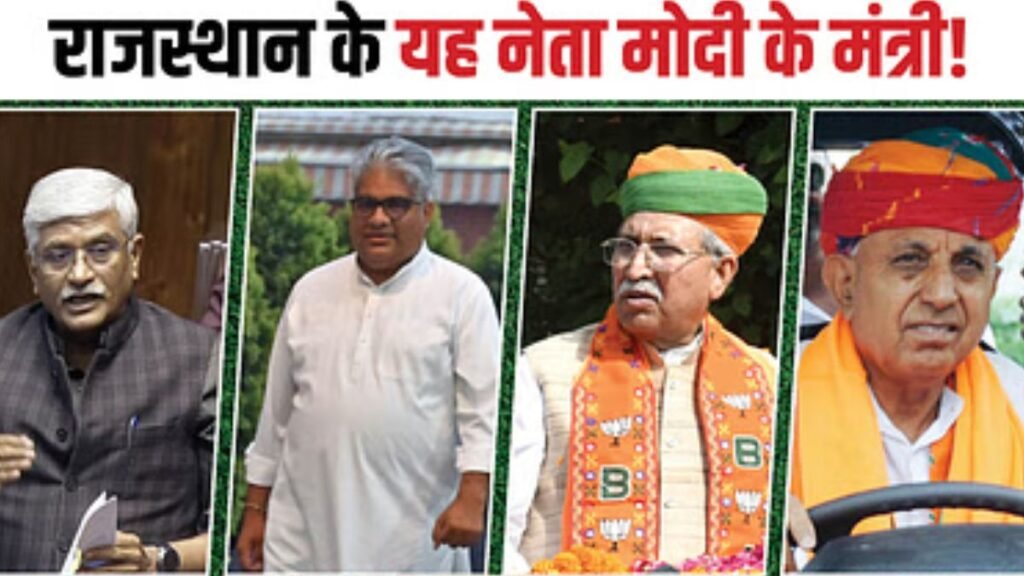 ajasthan Ministers, BJP, Gajendra Singh Shekhawat
