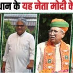 ajasthan Ministers, BJP, Gajendra Singh Shekhawat