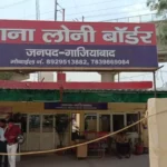 another accused recorded statement in the case of viral beating of elderly man in loni 84173305 Ghaziabad News: