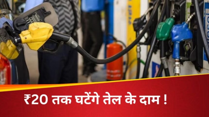 petrol-diesel-prices-may-drop-20-rupees-gst-impact