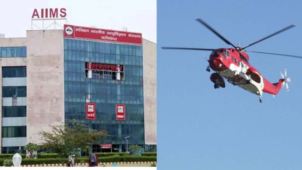 Haridwar News Today: Rishikesh AIIMS