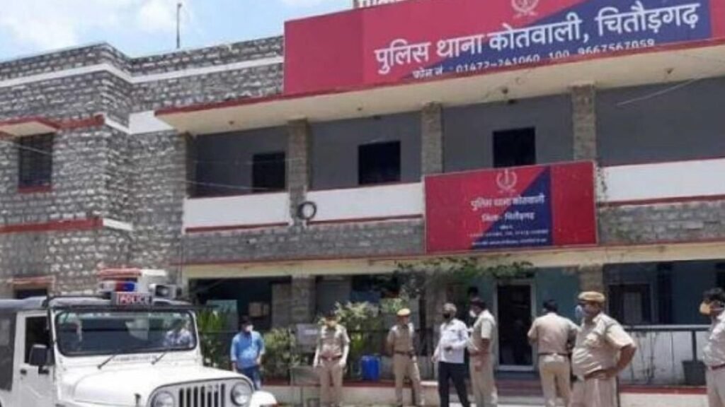 chittorgarh police station