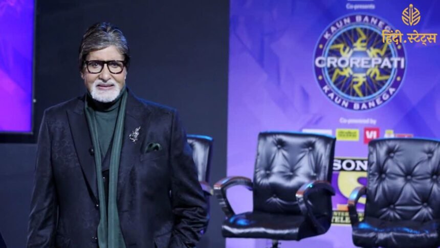 Amitabh Bachchan की 'कौन बनेगा करोड़पति' के 16वें सीजन में वापसी