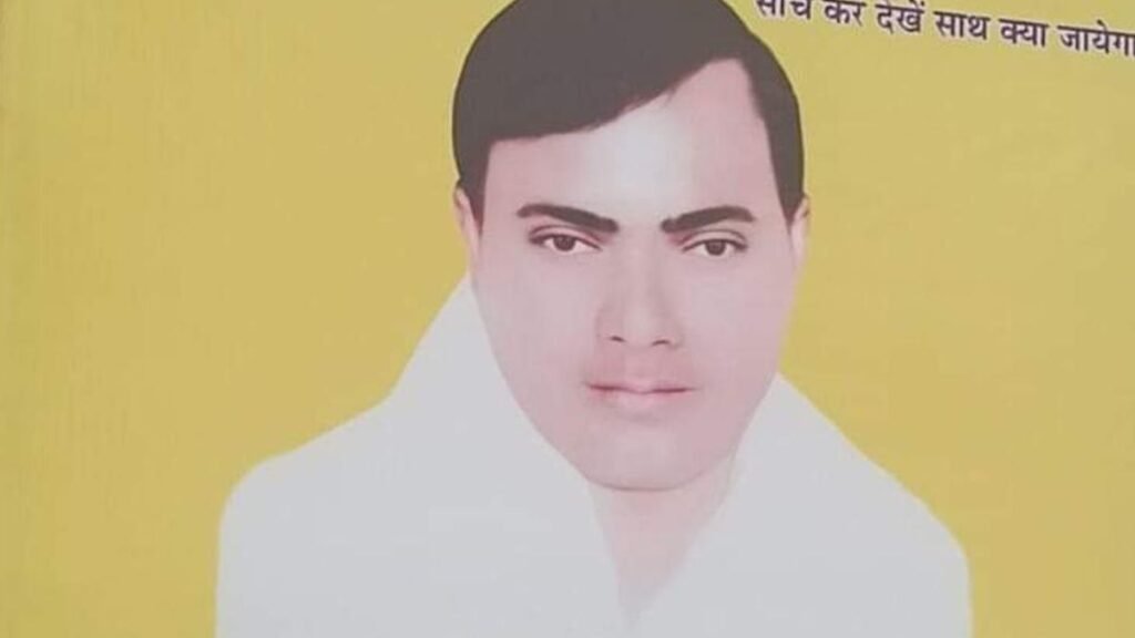 Hathras Tragedy Narayan Sakar Hari Bhole Baba Not Named in FIR