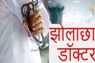_Bihar News बेतिया में झोलाछाप डॉक्टर की लापरवाही