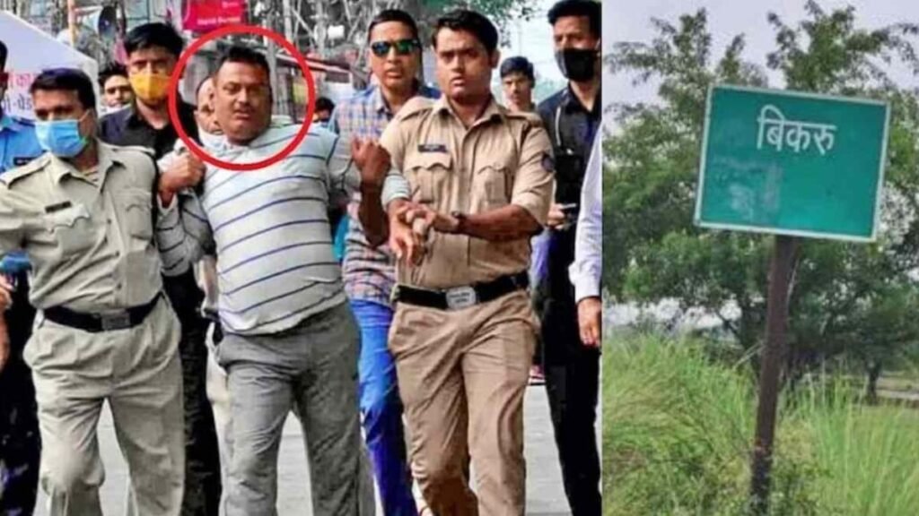 Kanpur News: Bikru Case Hearing Postponed to July 26