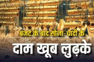 Budget के बाद Gold-Silver के दामों में ऐतिहासिक गिरावट