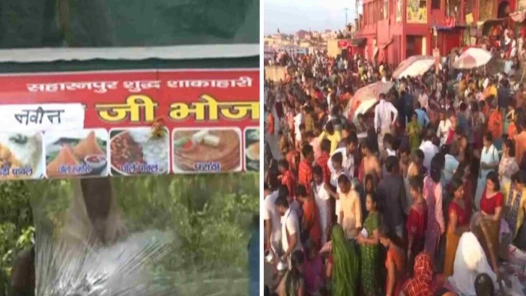 rajya-sabha-rejects-discussion-kanwar-yatra-eateries-order