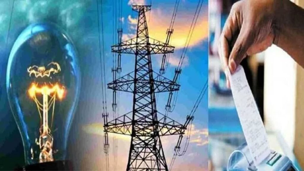 lucknow-electricity-rates-meeting-july-24