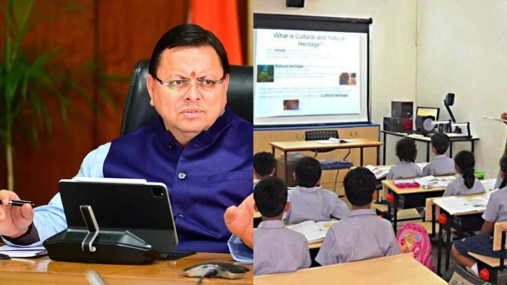 dehradun-cm-dhami-inaugurates-scert-building