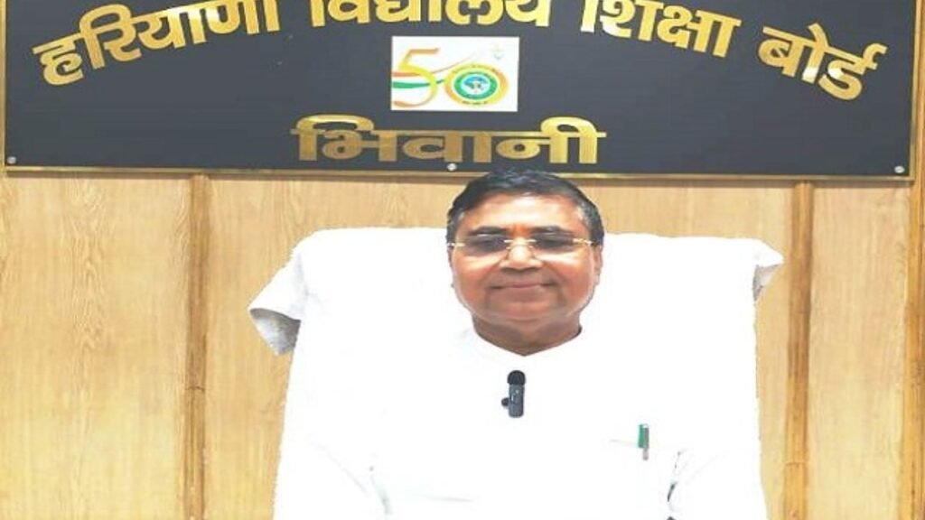 bhivani-haryana-12th-one-day-exam-result-2024