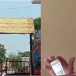 gonda-hospital-bribery-nurse-video-viral