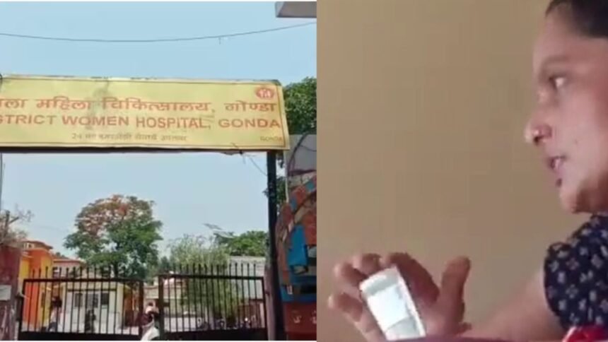 gonda-hospital-bribery-nurse-video-viral