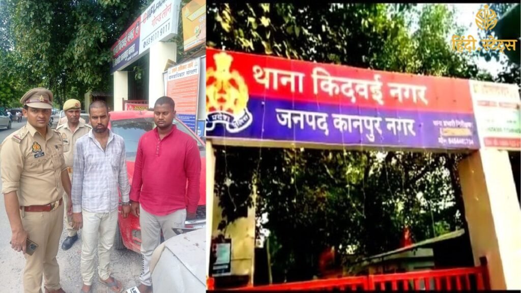 Kanpur में बड़ी सफलता थाना किदवई नगर पुलिस