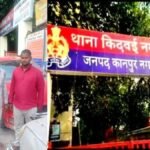 Kanpur में बड़ी सफलता थाना किदवई नगर पुलिस