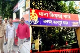 Kanpur में बड़ी सफलता थाना किदवई नगर पुलिस