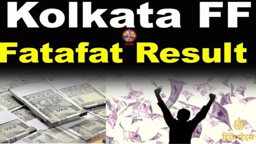 _Kolkata FF Fatafat Result आज, 30 जुलाई 2024