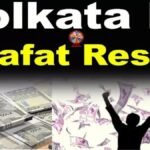 _Kolkata FF Fatafat Result आज, 30 जुलाई 2024