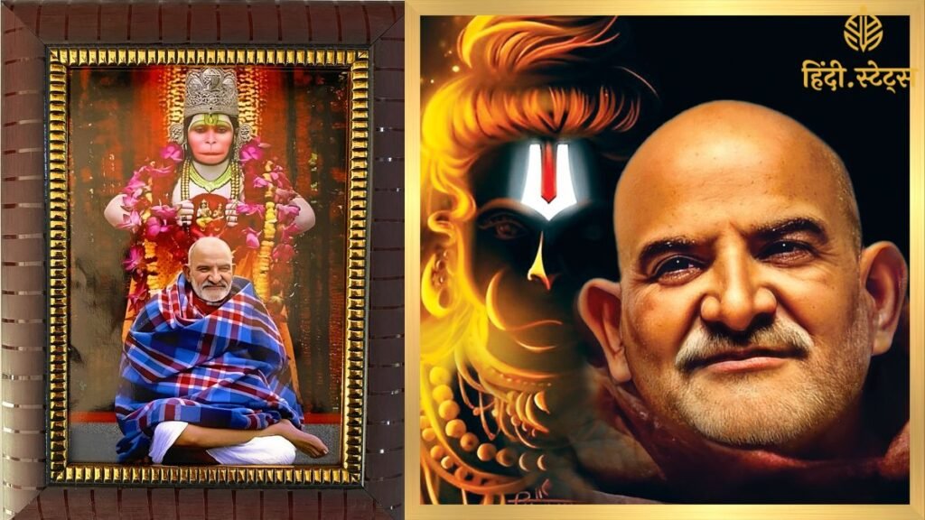 NEEM KAROLI WABA HAUNMAN JI KHANNI (1)