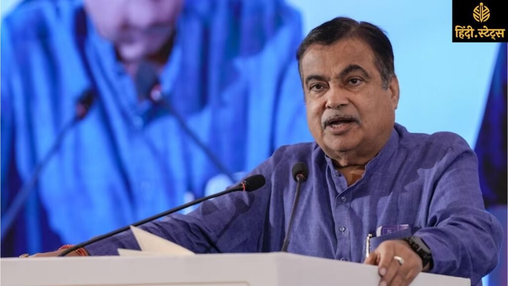 Nitin Gadkari की चेतावनी: