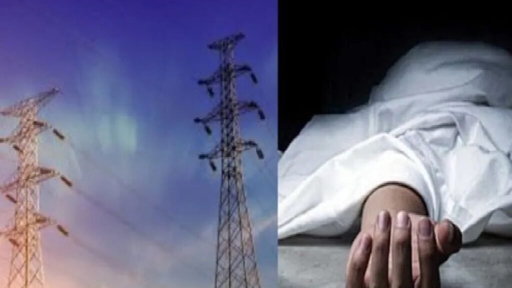 bijnor-high-tension-line-accident-girls-tragic-death