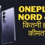 OnePlus Nord 4 price leaked ahead of July 16 India launch